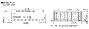 ビビオアコー 1型 片開き-四国化成 - カーゲートならエクスショップ