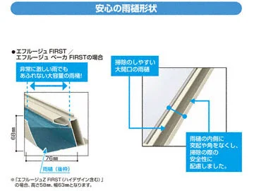 公式】エフルージュ FIRST Y合掌-YKKAP - カーポートならエクスショップ