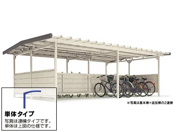 ヨド自転車置場 YOKCSタイプ 棟合せ型 基本棟 積雪地用-ヨドコウ