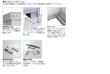 シンプリー 一般型 1100×415×903-MJX-114A - イナバ 物置・屋外倉庫