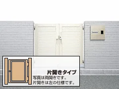 YKKAPの門扉 シンプレオ門扉3型 横太格子 片開き