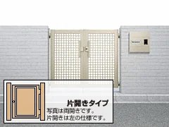 YKKAPの門扉 シンプレオ門扉7型 井桁格子 片開き