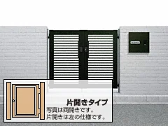 YKKAPの門扉 シンプレオ門扉9型 横粗格子 片開き