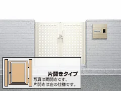 YKKAPの門扉 シンプレオ門扉11型 太井桁格子 片開き