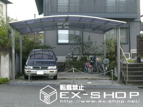 大阪府高槻市のLIXIL リクシル(トステム)のカーポート カーブポートシグマII  ワイドタイプ  積雪〜20cm対応 施工例