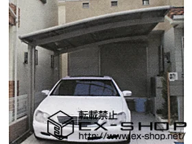 兵庫県尼崎市のLIXIL リクシル(トステム)のカーポート カーブポートシグマIII 積雪〜20cm対応 施工例