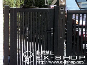 LIXIL リクシル(TOEX)の門扉 シャレオR2型 片開き[門柱仕様] 施工例