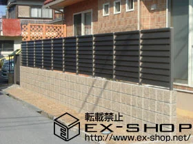 LIXIL リクシル(TOEX)のフェンス・柵 サニーブリーズフェンスＡ型　Ｔ−１０ 施工例