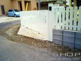 三協アルミのフェンス・柵 ララミー2型［フリー支柱タイプ］ 施工例