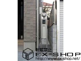 LIXIL リクシル(TOEX)のポスト・門柱・宅配ボックス スクリーンファンクションユニット ベーシックタイプ 単独仕様 施工例