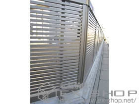 LIXIL リクシル(TOEX)のフェンス・柵 シャレオＲ1型フェンス 施工例