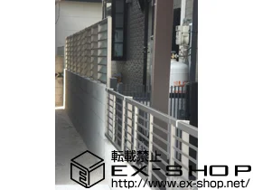 LIXIL リクシル(TOEX)のフェンス・柵 サニーブリーズフェンスS型＜採光タイプ ＞ 間仕切りタイプ 施工例