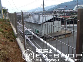 静岡県熱海市のLIXIL リクシル(TOEX)のフェンス・柵 ハイグリッドフェンスN8型 フリーポールタイプ 施工例