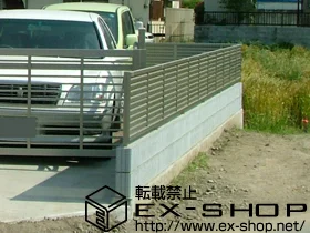 LIXIL リクシル(TOEX)のフェンス・柵 プリレオR9型フェンス 施工例