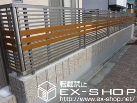 LIXIL リクシル(新日軽)のフェンス・柵 モデノフェンスR1型 自在柱式 施工例
