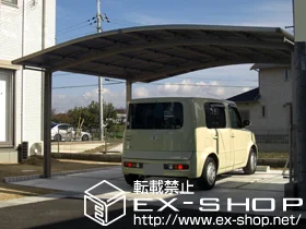 奈良県調布市のLIXIL リクシル（トステム）のカーポート カーブポートシグマIII ワイド 積雪〜20cm対応 施工例