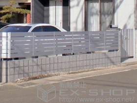 LIXIL リクシル(TOEX)のフェンス・柵 ライフモダンII YS型フェンス 単色 施工例
