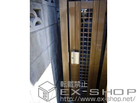 LIXIL リクシル(TOEX)の門扉 シャレオR7型門扉 片開き 柱使用 施工例