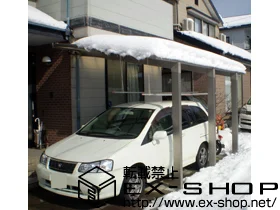 LIXIL リクシル(トステム)のカーポート ルーフポートシグマIII 1500 積雪〜50cm対応 施工例