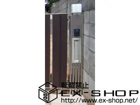 LIXIL リクシル(TOEX)のポスト・門柱・宅配ボックス スクリーンファンクションユニット ベーシックタイプ 単独仕様 施工例