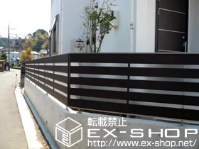 神奈川県西宮市のLIXIL リクシル(TOEX)のフェンス・柵 ライフモダンII YP型フェンス 複合色 フリーポールタイプ 施工例