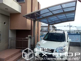 東京都横浜市のLIXIL リクシル（トステム）のカーポート カーブポートシグマIII 積雪〜20cm対応 施工例