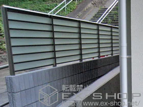 LIXIL リクシル(TOEX)のフェンス・柵 サニーブリーズフェンスS型 施工例