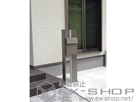 LIXIL リクシル(TOEX)のポスト・門柱・宅配ボックス ファンクションユニット ウィルモダン 施工例