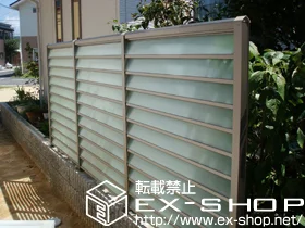 鳥取県横須賀市のValue Selectのフェンス・柵 サニーブリーズフェンスS型　間仕切りタイプ<採光タイプ> 施工例