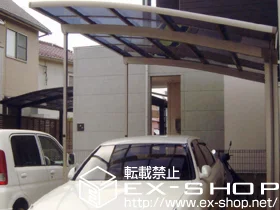 兵庫県加古川市のLIXIL リクシル(トステム)のカーポート 着脱式サポート柱×2本 施工例