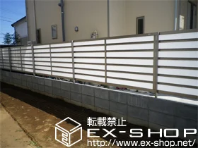 LIXIL リクシル(TOEX)のフェンス ライフモダンII LP型フェンス 単色 フリーポールタイプ 施工例