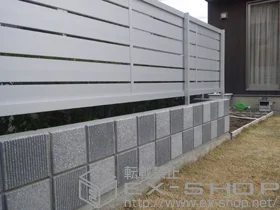 LIXIL リクシル(TOEX)のフェンス・柵 ライフモダンII YS型フェンス フリーポールタイプ 施工例