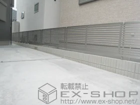 福島県東大阪市ののフェンス・柵 シャレオR3型フェンス フリーポールタイプ 施工例
