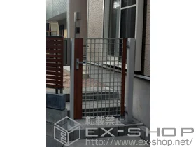 LIXIL リクシル(TOEX)の門扉 ライフモダンII CA型 複合色 片開き 柱使用 施工例