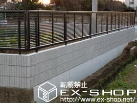YKKAPのフェンス・柵 エクスラインフェンス1型 自由柱施工 施工例