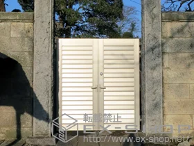 LIXIL リクシル(TOEX)の門扉 エルネクス門扉 M-LA型 両開き 門柱タイプ 施工例