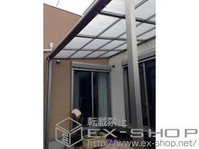LIXIL リクシル(トステム)のテラス屋根 ライザーテラスII F型 テラスタイプ 単体 積雪〜20cm対応 施工例