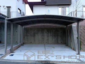 LIXIL リクシル(トステム)のカーポート カーブポートシグマIII ワイド 積雪〜20cm対応 施工例