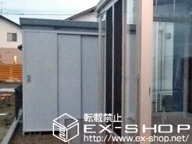 イナバの物置・収納・屋外倉庫 断熱物置 ネクスタプラス 扉タイプ 一般型（NXP-36HT） 施工例