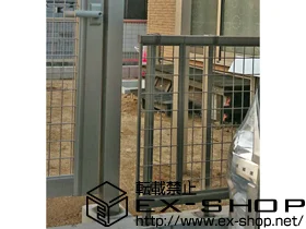 YKKAPのフェンス・柵 レスティナメッシュフェンス2型 自由柱施工 施工例