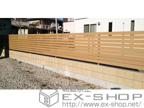 YKKAPのフェンス・柵 ルシアスフェンスH02型 木調カラー 自由柱施工 施工例