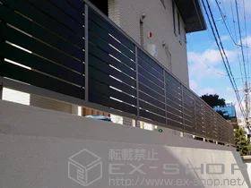 LIXIL リクシル(新日軽)のフェンス セレビューフェンスRP3型 自在柱式 施工例