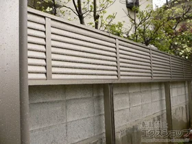 三協アルミのフェンス・柵 カムフィX9型 ルーバータイプ 多段支柱 フリー支柱タイプ 施工例