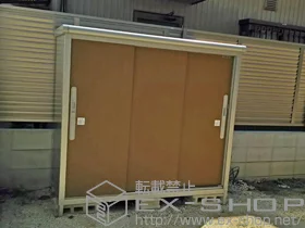 ヨドコウの物置・収納・屋外倉庫 エスモ 一般型 施工例