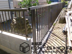 LIXIL リクシル(TOEX)のフェンス・柵 アルミサモア4型 フリーポールタイプ 施工例
