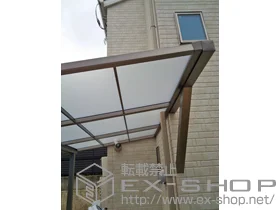 LIXIL リクシル(トステム)のテラス屋根 ライザーテラスII F型 テラスタイプ 単体 積雪〜20cm対応 施工例