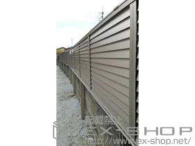 LIXIL リクシル(TOEX)のフェンス プレスタフェンス8型 多段柱仕様(1段) 施工例