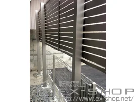 LIXIL リクシル(TOEX)のフェンス・柵 プレスタフェンス7Y型 横スリット アルミ多段柱施工 施工例