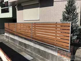 Value Selectのフェンス ルシアスフェンスF04型 横板 木目カラー 自由柱 施工例