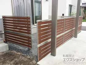 YKKAPのフェンス・柵 ルシアスフェンスF04型 横板 木目カラー 2段支柱 自立建て用 施工例